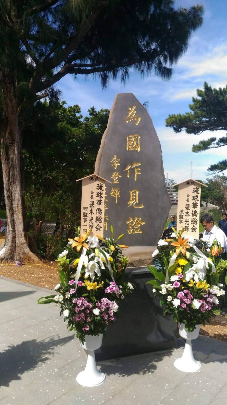 日台関係の「苦尽甘来」を見届けた交流の実録《台湾新聞》の讀者投書（日文）