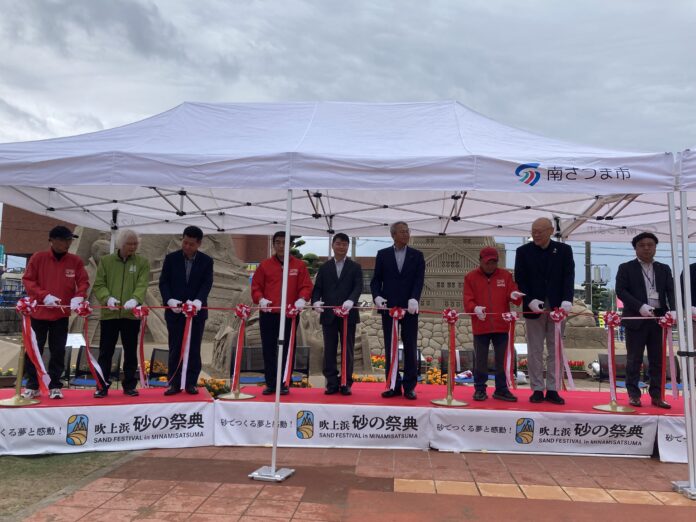 2026吹上濱砂之祭典開幕剪綵典禮