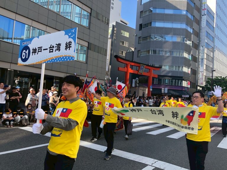 台灣隊伍再度點亮神戶街頭　駐大阪辦事處偕神戶華僑總會參加第53屆神戶祭