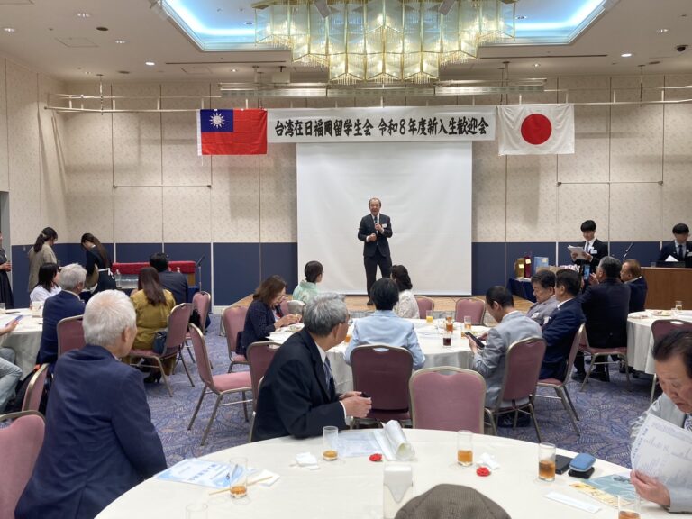 台灣在日福岡留學生會迎新　陳總領事勉勵學子以謙卑與努力開創未來
