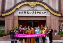 國際台灣美食創新交流協會日本分會拜會東京板橋佛光山 以美食結善緣 推廣環保理念與歡喜人生 東京佛光山寺前合影