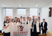 台日文化傳承交流協會拜會團與大阪辦事處范振國處長（左４）合影