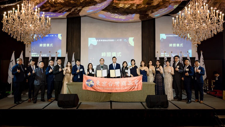 國際青年商會中華民國總會台北市區青商會與東京台灣商工會青商會締結合作備忘錄　領雙首都攜手深化台日青年交流