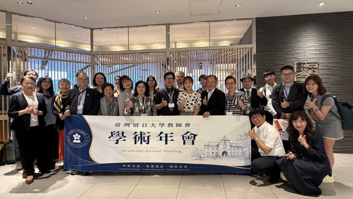 臺灣留日大學教師會首屆「學術年會」暨會員懇親會大合影 臺灣留日大學教師會首屆「學術年會」暨會員懇親會大合影