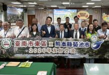 台南市東區、熊本縣菊池市深化夥伴情誼 擴大教育、產業與觀光交流合作