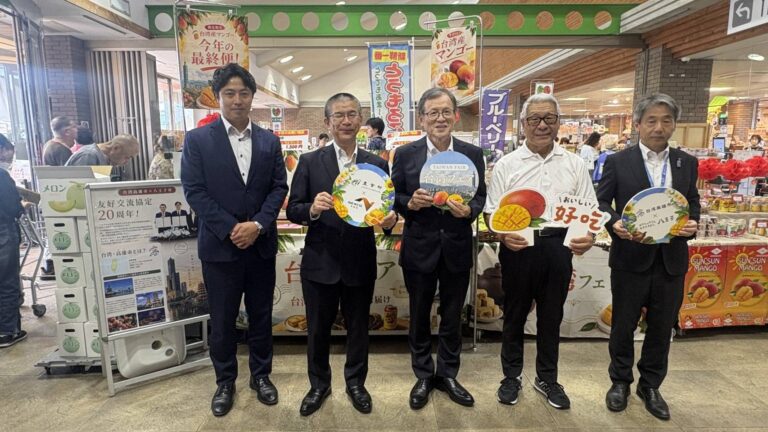 道の駅八王子滝山で「台湾フェア」開幕