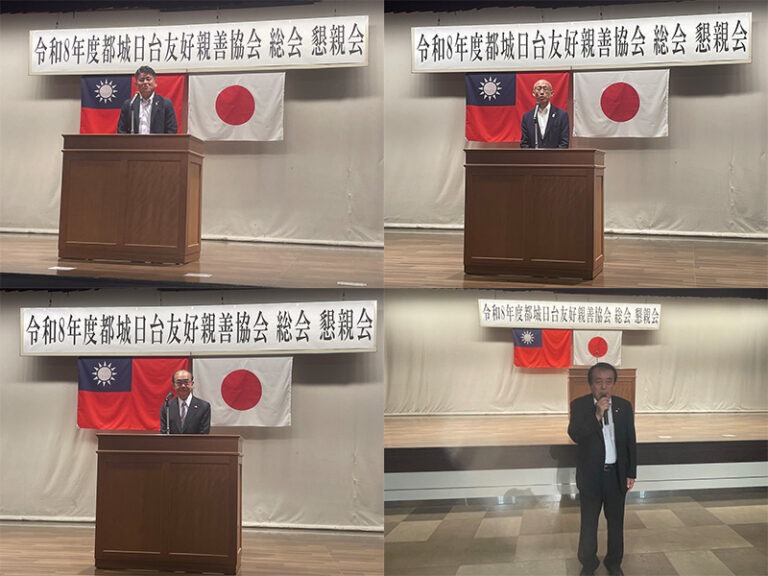 七十餘位九州政商領袖齊聚都城　台日情誼跨越世代　攜手開啟更寬廣的未來