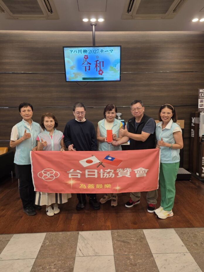 台日協贊會執行部與張盛元先生合影