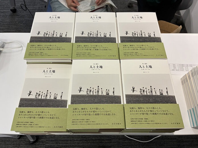 《人與土地》日譯版(台灣文化中心提供)