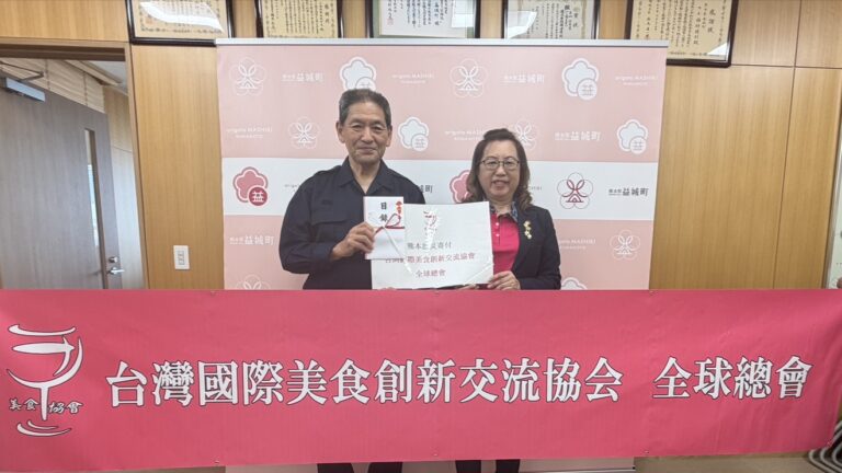 台灣美食協會全球總會捐200萬日圓援熊本　接力陪伴災區重建