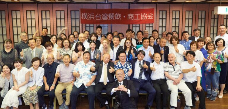 橫濱台灣餐飲商工協會舉辦第20次懇親會　僑界與地方議員約70人共襄盛舉