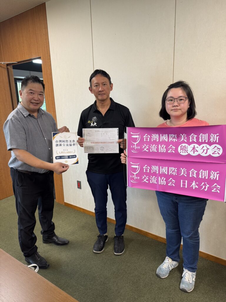 熊本震災第一時間伸援手　美食協會募181萬3400日圓、台日協贊會捐80萬支援八代市