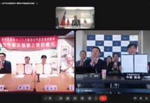北海道與台灣農業交流再添新頁 台日「清水」攜手共創NO25地方締盟 台日雙方代表出席觀禮