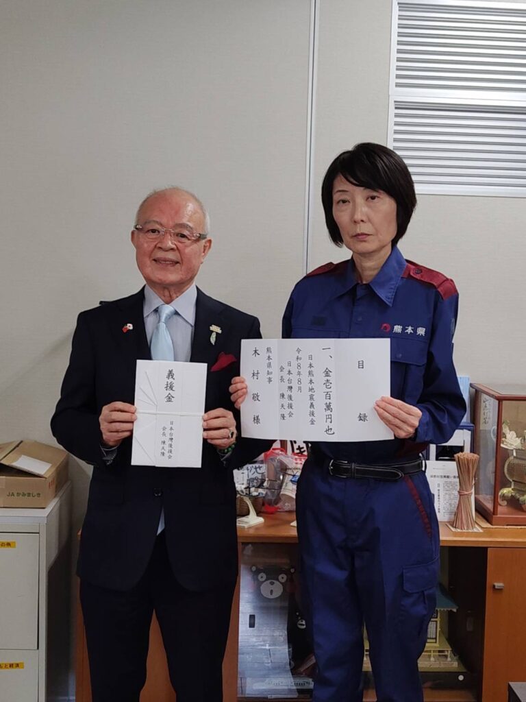 日本台灣後援會捐100萬日圓助熊本災後復原　以實際行動傳遞台日情誼