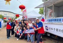 慶祝千葉縣與桃園市締結友好都市十週年「超級台灣祭」幕張盛大登場 千葉台灣商會與中華縣總會聯手推出道地「超級套餐」 深耕台日民間外交