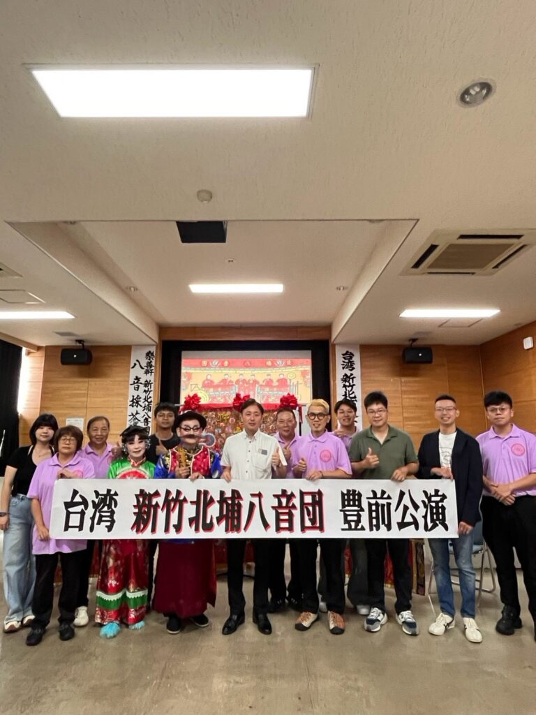 北埔八音跨海赴日演出　新竹北埔鄉與豐前市以傳統文化深化交流
