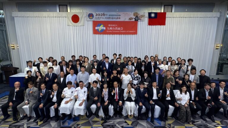 2026僑委會台灣美食國際巡迴講座・近百嘉賓福岡進行「舌尖上的台日交流」