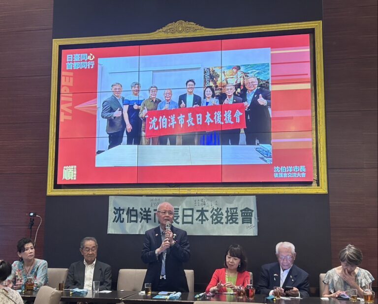 「日臺同心·首都同行」沈伯洋市長日本後援交流大會在大阪盛大舉行