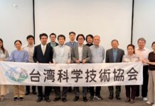 【全體出席人員合照】前排右6:台灣駐日代表處科技組 林育聖課長，前排左3:台灣科學技術協會理事長 王貞翊，前排左4: 安全保障戰略研究所 勝海仁講師