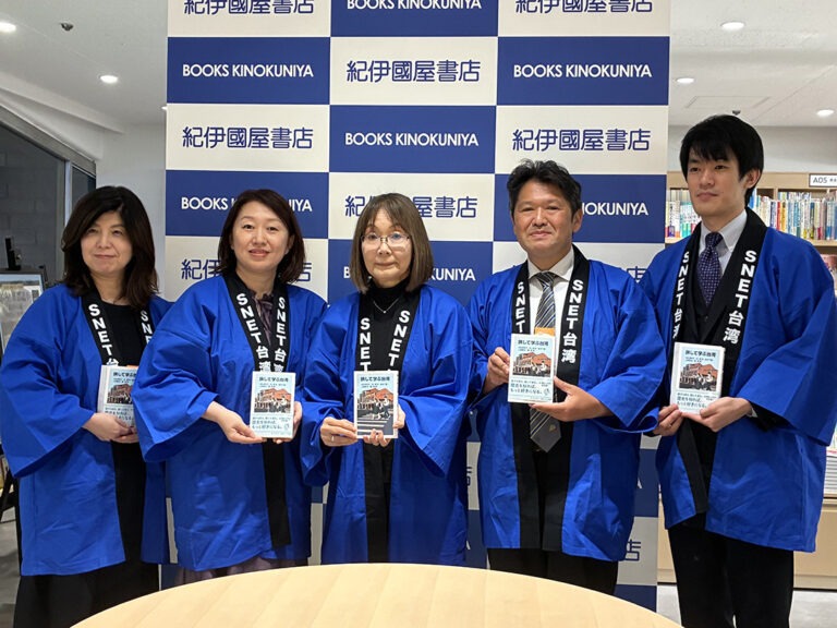 《旅行學臺灣》日本熱銷三刷　臺日5位作者帶領日本讀者認識臺灣歷史（中文．日本語）