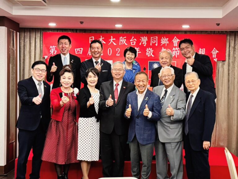 日本大阪台灣同鄉會舉辦第14屆2026年度敬老懇親會 感謝長輩貢獻 凝聚台灣鄉親情誼