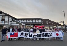 京都日台親善協會邀請台灣留學生體驗京都傳統工藝和文化