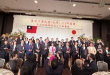 参加した国会議員たち