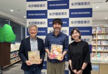 臺灣繪本作家劉旭恭（中）、日本知名繪本評論家、作家松本猛（左）及譯者中村加代子（右）於會後合影