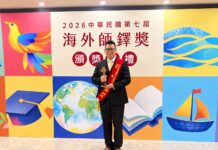 東京中華學校學務主任陳柏齡榮獲第七屆「海外師鐸獎」。