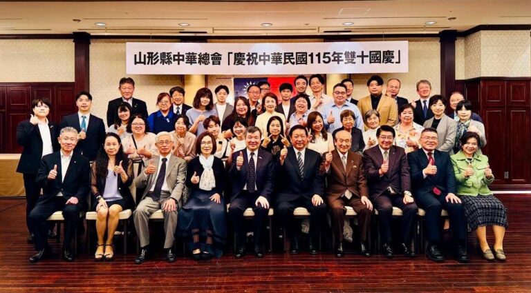 李逸洋出席山形縣中華總會115年國慶慶祝大會　盼深化台日地方交流