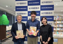 臺灣繪本作家劉旭恭（中）、日本知名繪本評論家、作家松本猛（左）及譯者中村加代子（右）於會後合影。（台灣文化中心提供）